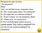 анекдоты про компьютер :: анекдоты / смешные картинки и друг